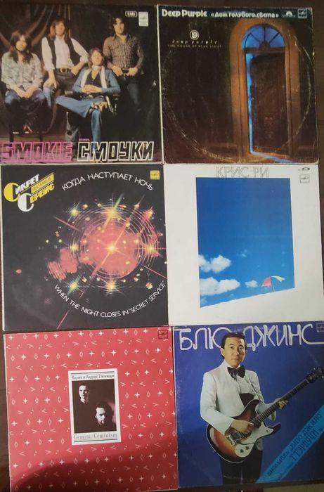 Clapton, Moody Blues, Black Sabbath, Deep Purple, Secret Service, Yes