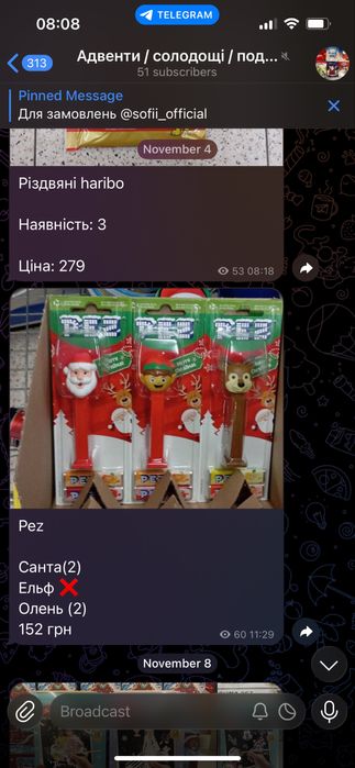 адвент kinder milka календарь календар reeses haribo milka kinder