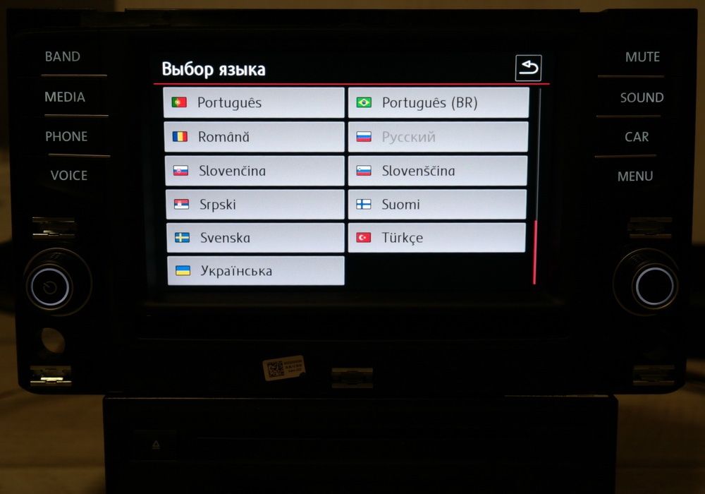 Блоки VW Composition Media MIB2 MQB Golf Passat Tiguan CarPlay Android