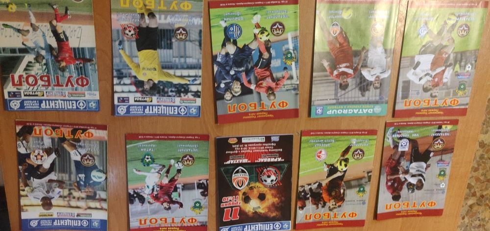 Футбольные билеты/программки
