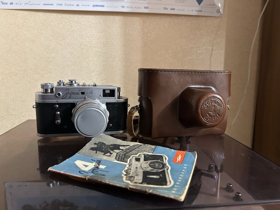 Плівковий фотоапарат Зоркий 4 та Оʼбєктив Индустар 26