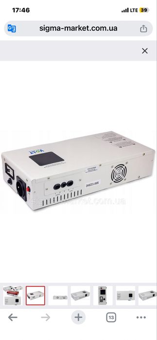 Стабілізатор напруги Volt 2000VA Slim