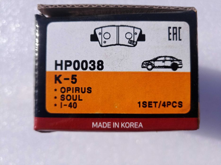 Колодки гальмівні задні elantra, i20,30,40,tucson;rio,optima,Korando