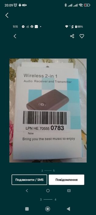 Bluetooth аудіо адаптер B10S Приймач Передавач Ресивер Трансмітер Wire