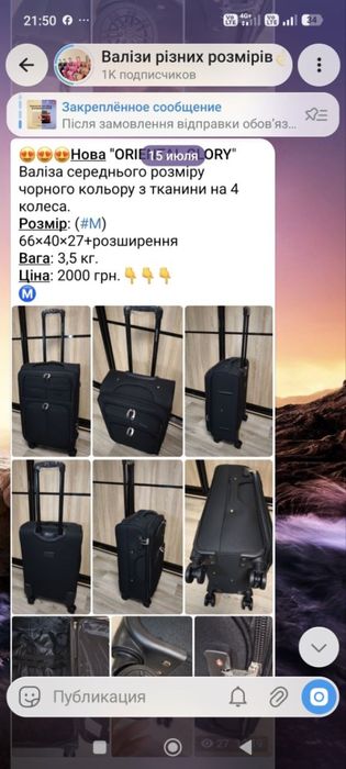 Новый Чемодан валіза сумка
