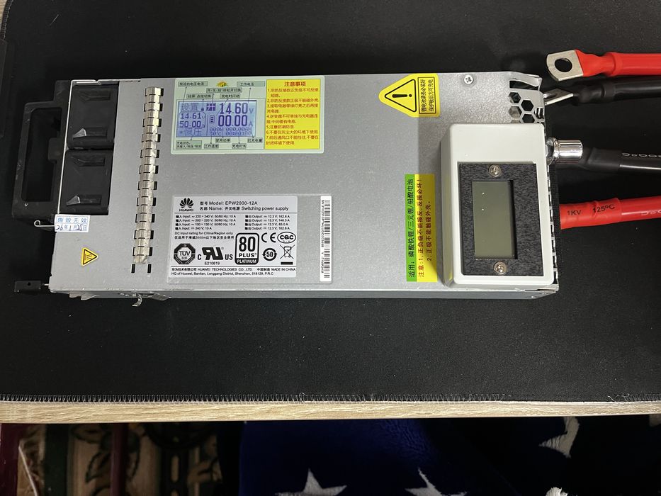 Зарядное устройство Huawei 14В 160А, промышленное, мощное