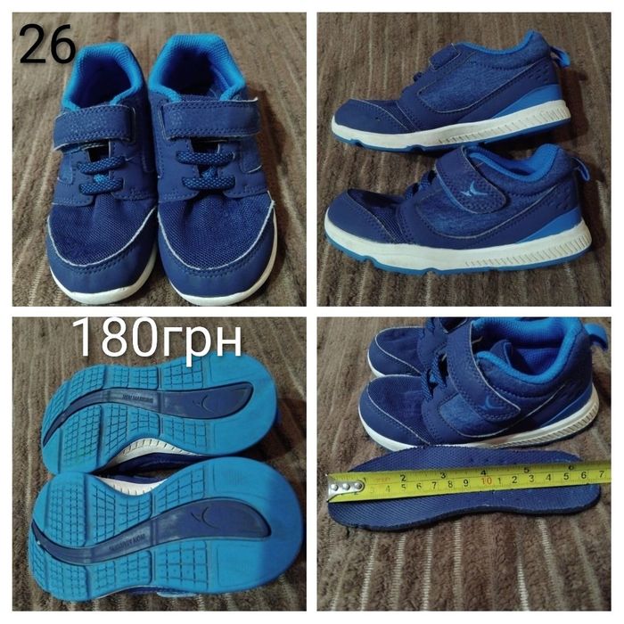 26/27Кросівки Adidas,Nike,Decathlon,Next