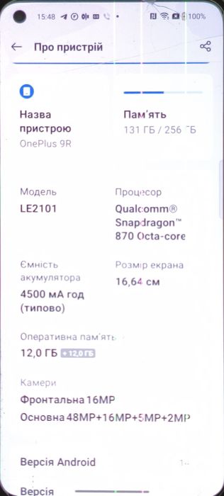 Смартфон Oneplus 9R. (  12     256)