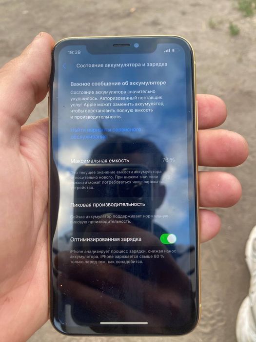 Айфон хр 128 гб