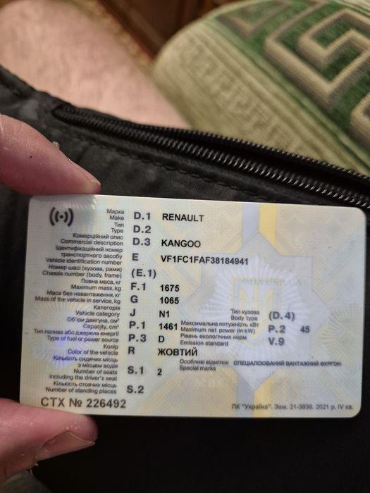 Рено Кенго 2006р 1.5тд