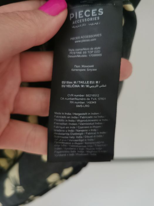 Pieces elegancka bluzka damska rozmiar M, nowa