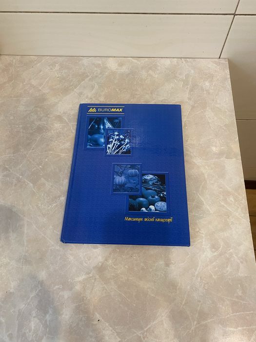 Канцелярська книга  BUROMAX