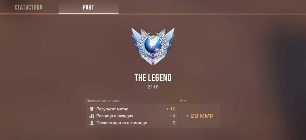 Продам буст в Standoff2