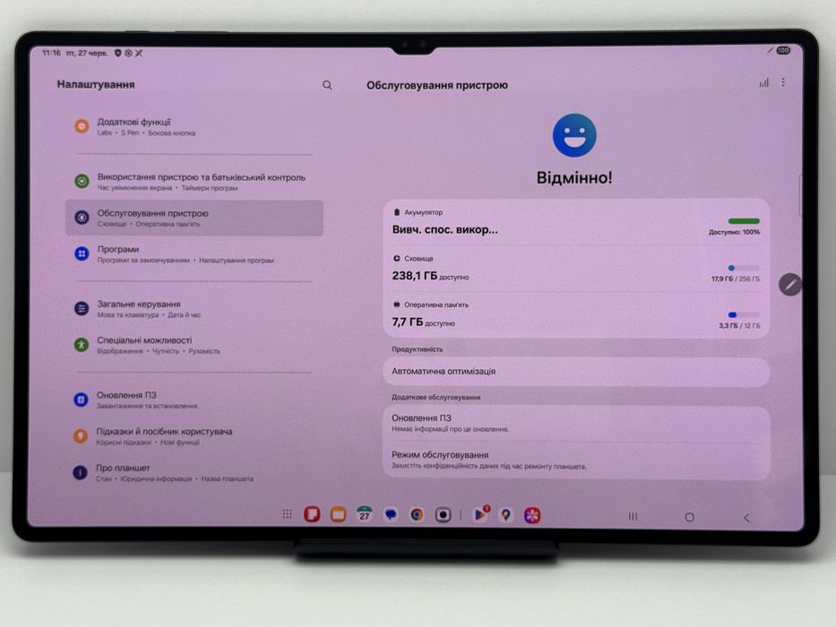 Samsung Tab S8 Ultra 12/256 GB Wi-Fi
