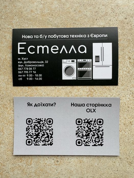 Посудомийна машина Siemens SN53HS30AE/04