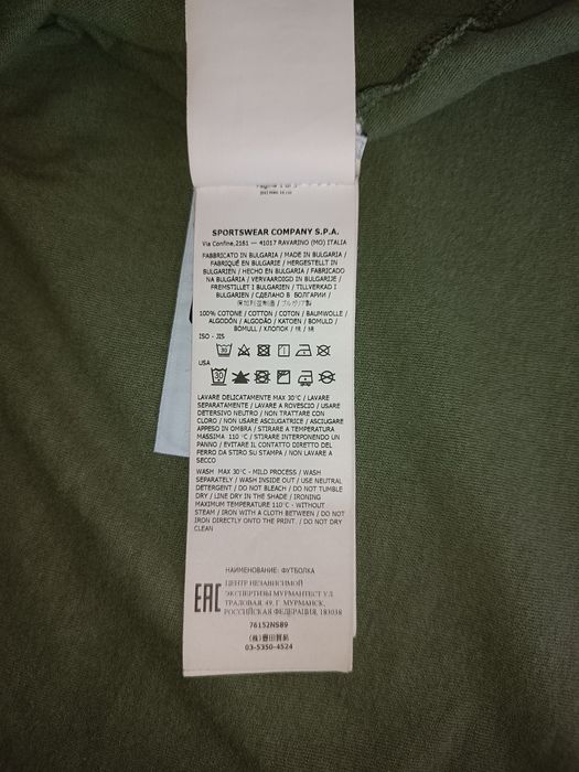 Оригінал футболка Stone Island