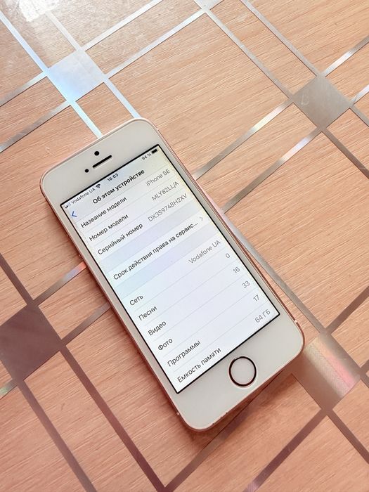IPHONE SE, 64gb, акум 100%