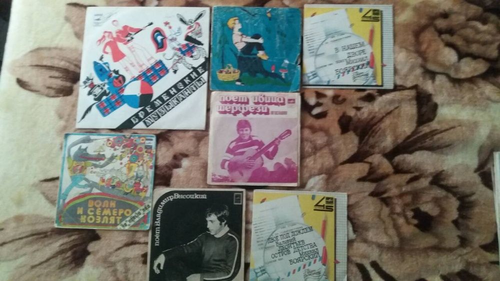 Виниловые пластинки