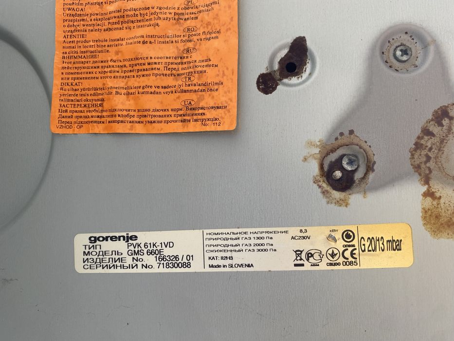 Варочна поверхня газова Gorenje