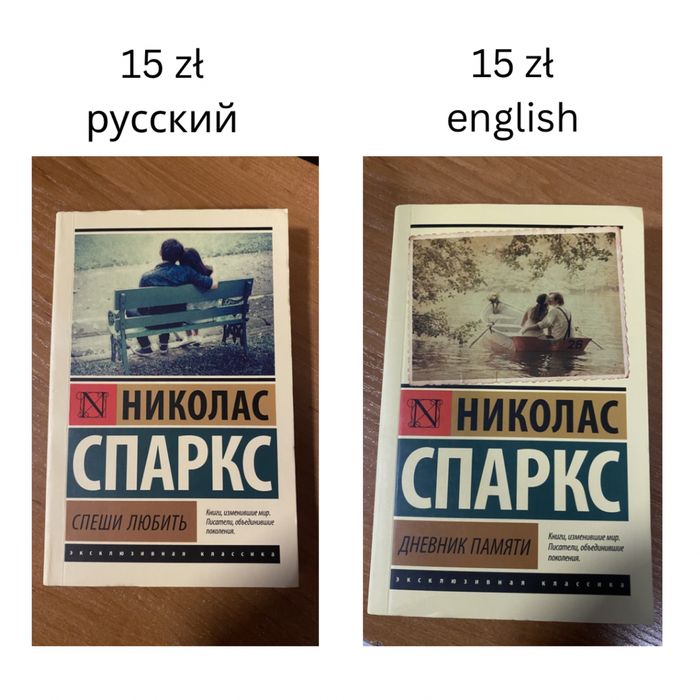 Книги / Książki / Books