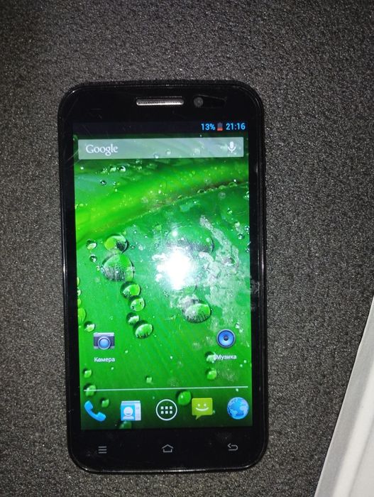 Мобільний телефон H 7500+