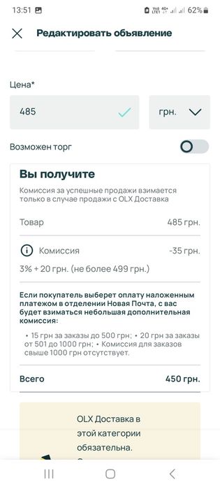 Универсальный Немецкий корм Tetra min XL Flakes Тетра Хлопья 300г