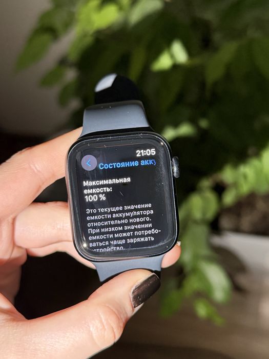 Apple Watch SE 2 GPS 44mm  2024