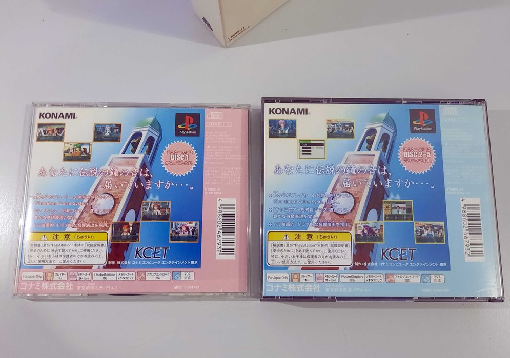 Tokimeki Memorial 2 / PlayStation [NTSC-J]