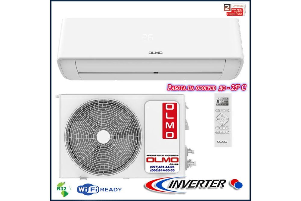 Кондиционер Olmo Premion тепловой насос на - 25С! Акция! Лучшая!