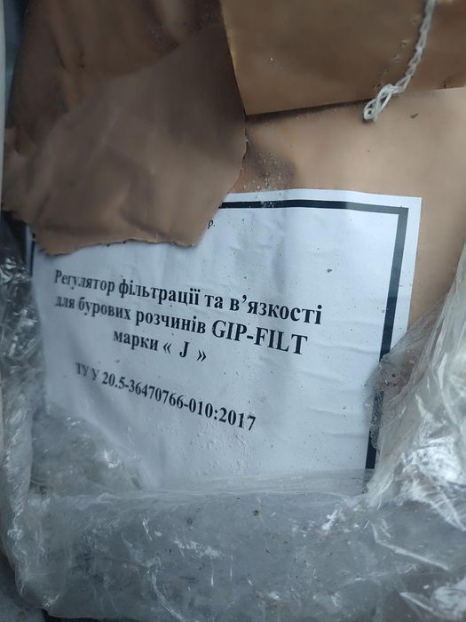 Клей КМЦ 25 кг в одному мішку