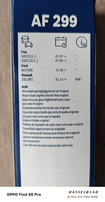 Дворник Bosch AF299