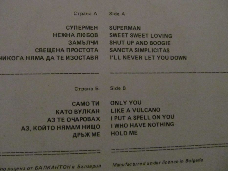 Płyty winylowe - zestaw 4 płyt