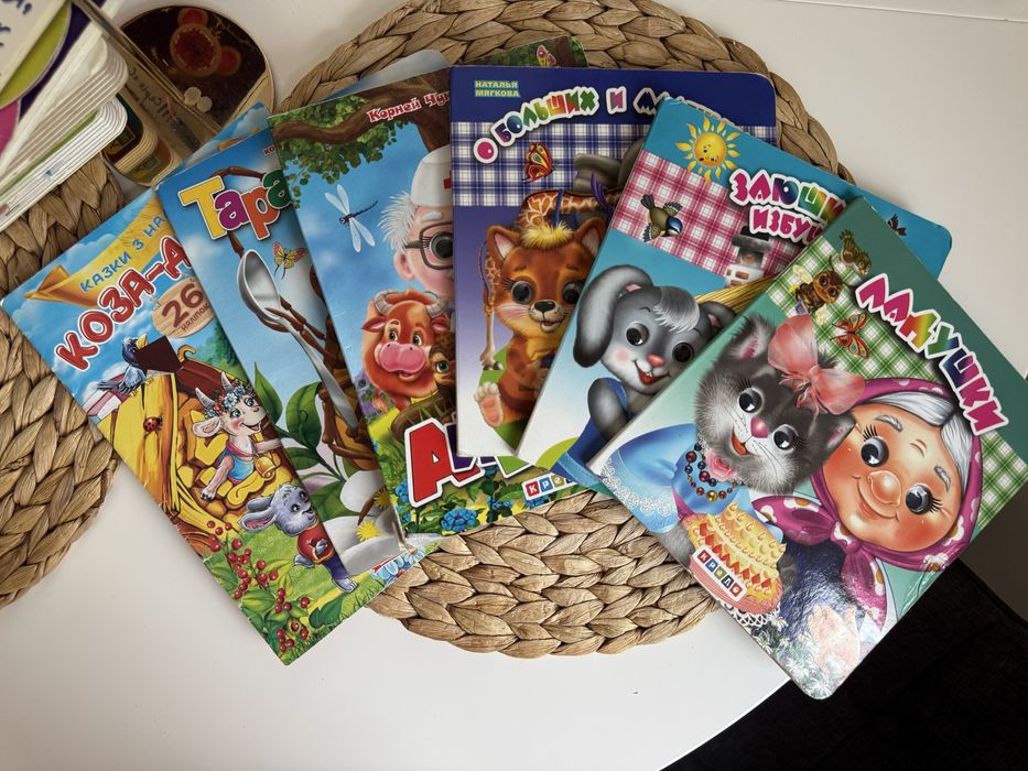 Дитячі книжки українською