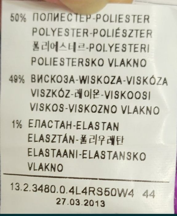 Продам женские брюки BENETTON.
