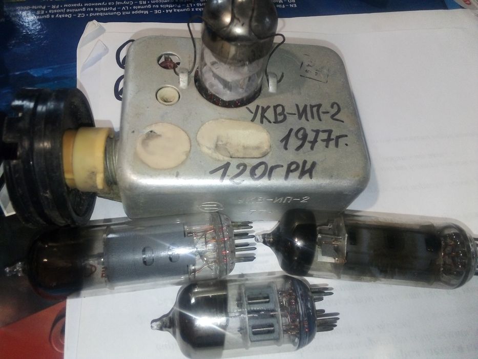 УКВ-ИП-2, 6И1П,6П14п,: 140 грн. - Прочая электроника Русовичи на Olx