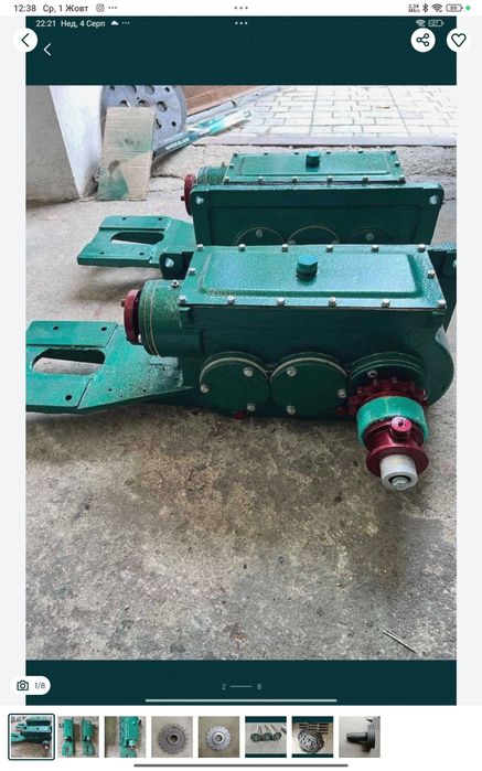 Кшп-6. Кшп. Редуктор.