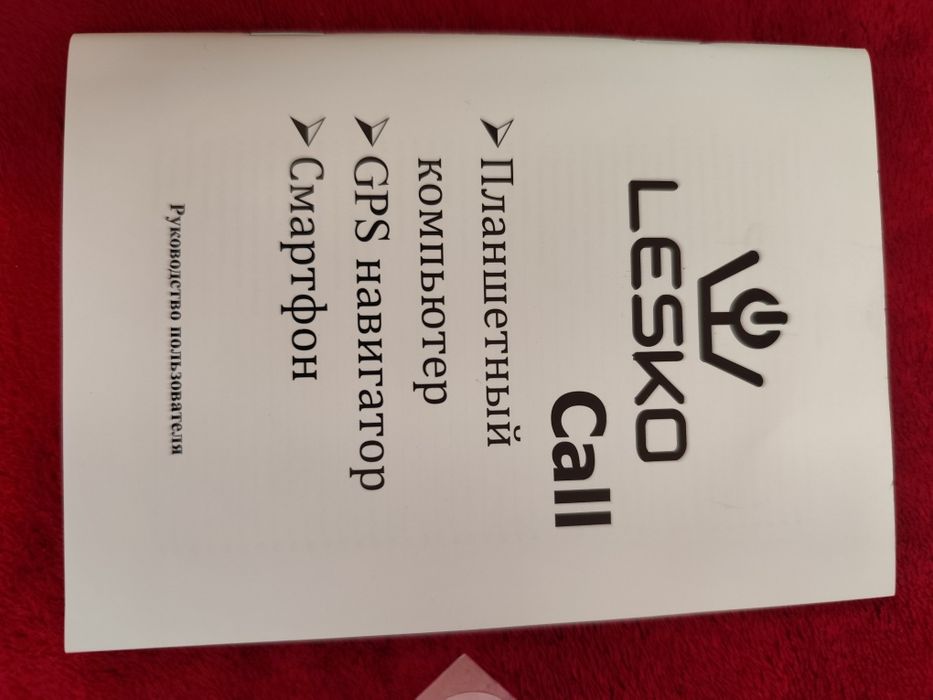Продам планшет LESKO