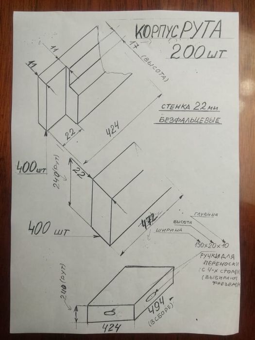 Продам нові корпуса Рут в кількісті 171 шт