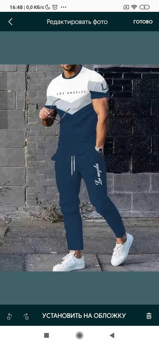 Чоловічий комплект