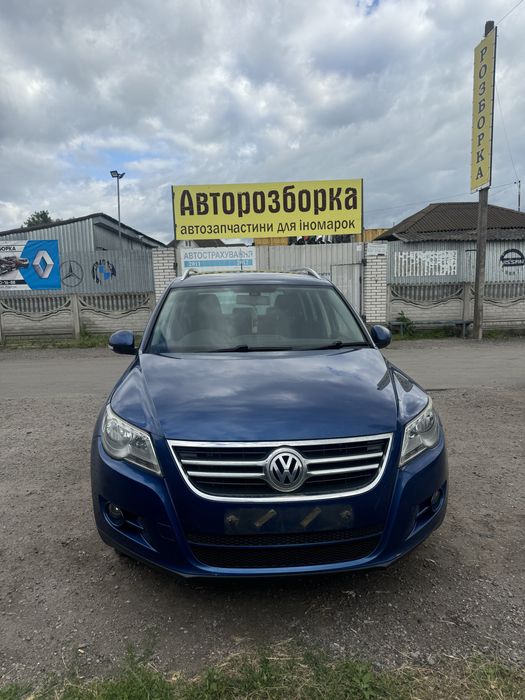 Комплектний перед Tiguan 1 Тігуан бампер