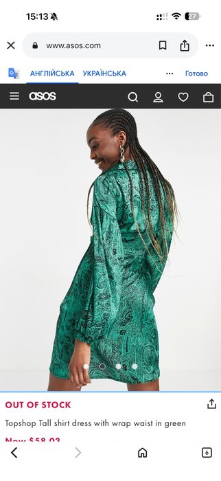 Сатинова атласна вечірня сукня зелена смарагдова