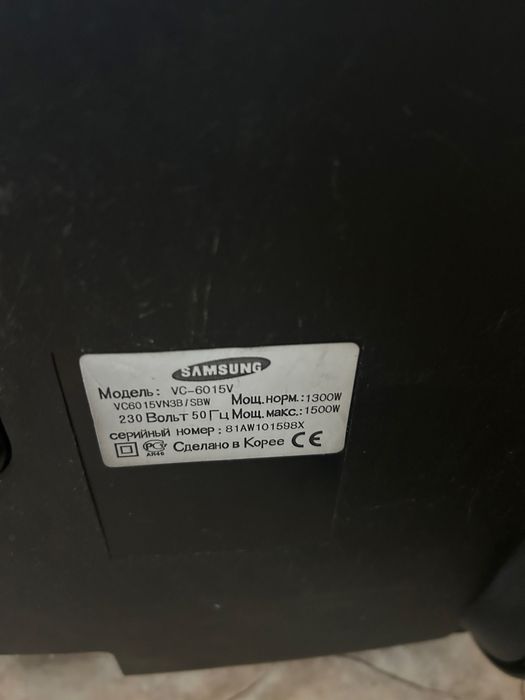 Пилосос Samsung