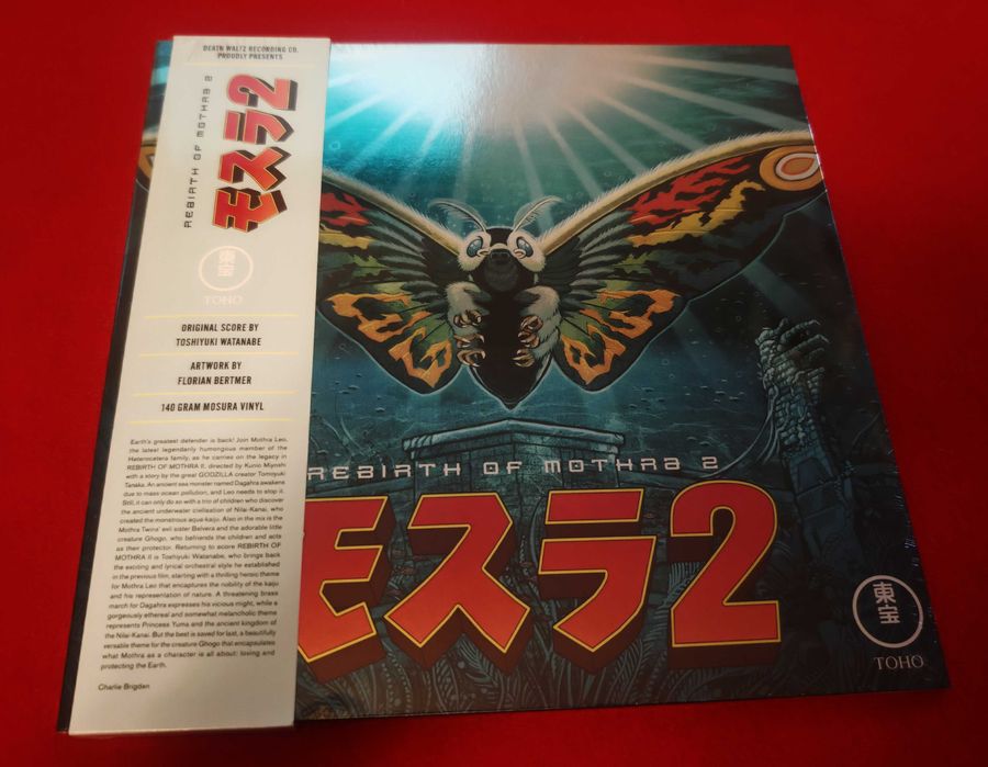 Toshiyuki Watanabe Rebirth of Mothra 2 limit winyl score sealed mondo