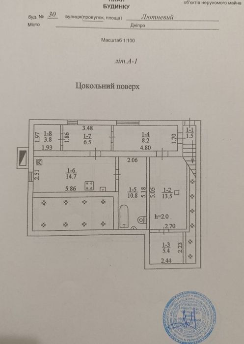 Продаж будинку 143 м², 4к. ж/м Парус, Діївка 1 (Новокодацький р-н)