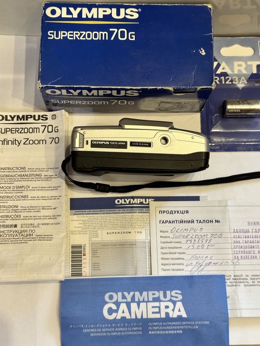 Olympus Mju  Superzoom 70 G