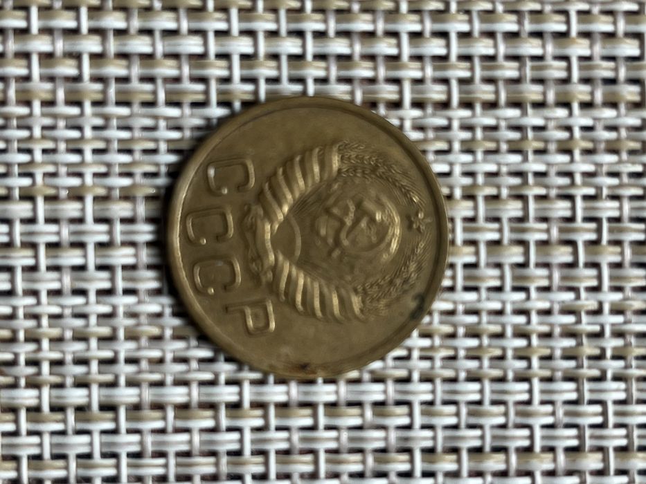 Kopiejki ZSRR. 1932 -1941