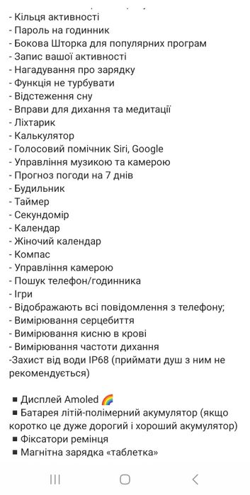 Смарт годинник 9 серія H12Pro+