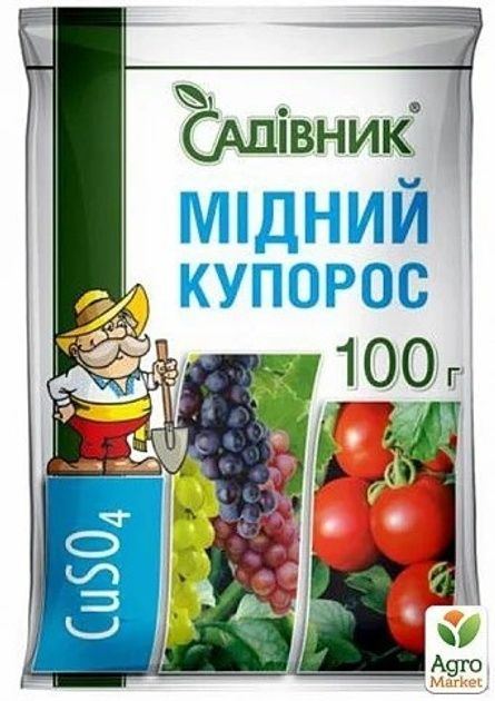 Химикаты сад/огород