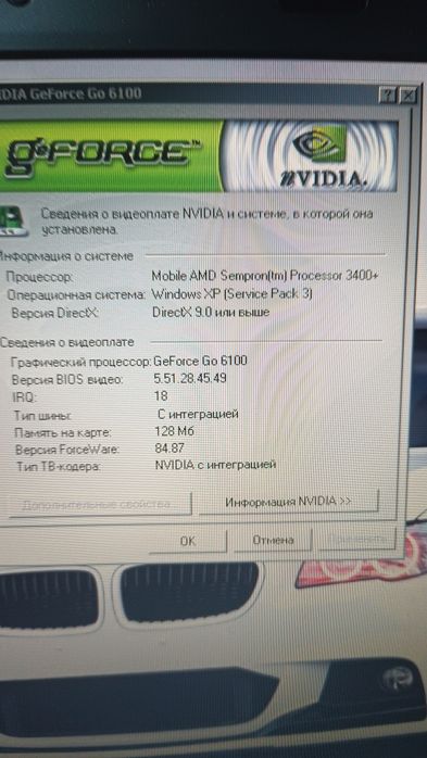 Ноутбук MSI M670X — Майже НОВИЙ стан! Капсула часу