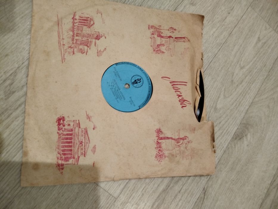 Грампластинки виниловые